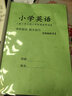 人教PEP版小學英語3-6年級上下冊復習背誦含音標單詞匯總表默寫本 3-6年級全冊單詞表 曬單實拍圖