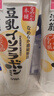 莎娜（SANA）豆乳美肌洗面奶女卸妝深層清潔毛孔男士潔面膏油性皮膚150g*2 曬單實(shí)拍圖