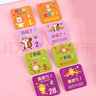 譽禾譽禾小學(xué)生積分獎勵卡 兒童教學(xué)獎勵積分卡 幼兒鼓勵分值卡片400張 6152 曬單實拍圖