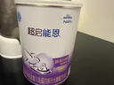 雀巢（Nestle）超啟能恩嬰幼兒乳蛋白適度水解配方奶粉1段0-12個(gè)月適用800克  曬單實(shí)拍圖