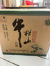 牛欄山 精制陳釀 口糧酒 濃香風(fēng)格 52度 500ml*12瓶 整箱裝 曬單實(shí)拍圖