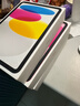 Apple/蘋果 iPad11英寸 A16芯片2025年款 平板電腦 (128GB WLAN版/學(xué)習(xí)辦公娛樂)粉色 曬單實(shí)拍圖