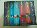 哈利波特英文原版 Harry Potter 7冊套裝（J.K羅琳 bloomsbury）贈電子圖書館體驗卡 課外必讀書目推薦教材 寒暑假假期讀物 藍思值880-1030L  小學(xué)教輔 曬單實拍圖