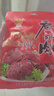 孫武府驢肉熟食真空包裝東營(yíng)特產(chǎn)廣饒肴驢肉禮盒節日禮品200g/袋 200g*2袋 曬單實(shí)拍圖