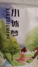 小休夢(mèng)甜辣龍頭魚干蜜汁香辣魚  袋裝廣西特產(chǎn)即食零食特產(chǎn) 香辣龍頭魚250gX2 罐裝 曬單實(shí)拍圖