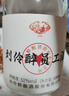 劉伶醉 員工酒 濃香型白酒 52度 500ml*4瓶 整箱 純糧釀造 熱門商品推薦 曬單實(shí)拍圖