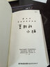 莫斯科小貓：這是一只流浪小貓的貓生回憶錄， 也是每一個(gè)人求索“在路上”的故事 小說(shuō) 曬單實(shí)拍圖
