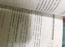 崔玉濤：寶貝健康公開課　[薦書聯(lián)盟推薦] 曬單實拍圖