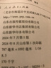 【新華書店正版】2025新版初中人教版7七年級(jí)英語上下冊(cè)全套2本教材課本部編版七年級(jí)英語教科書初一七7上下冊(cè)英語書人民教育出版社 曬單實(shí)拍圖