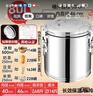 蓮梅不銹鋼商用保溫桶大容量奶茶開水桶保冷擺攤桶湯桶豆?jié){米飯冰粉桶 80L無龍頭【裝水114斤】三層特厚 57L 曬單實(shí)拍圖