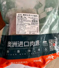 恒都 澳洲原切羊蝎子 凈重4斤冷凍 火鍋食材 燉煮佳品 帶肉率35%左右 曬單實(shí)拍圖