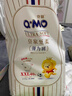 奇莫Q-MO皇家至柔拉拉褲XXXL52片(17kg以上)電商裝加大碼彈力褲超能吸 曬單實(shí)拍圖