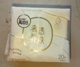 高潔絲【紅癢必備】B5奢透養膚衛生巾240mm20片日用姨媽巾京東自營(yíng)旗艦 曬單實(shí)拍圖