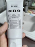 吾諾（UNO）日本男士洗面奶控油保濕磨砂去黑頭角質(zhì)清爽潔面乳 控油+祛角質(zhì) 2支裝 曬單實(shí)拍圖