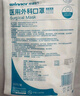 穩健一次性醫用外科口罩滅菌級100只 兒童口罩6-12歲棉里層防過(guò)敏防塵 曬單實(shí)拍圖
