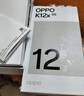 OPPO K12x 5G 120Hz OLED 直屏 80W超級閃充 5500mAh超大電池 四年久用流暢 直屏智能手機 凝光綠 8GB+256GB 曬單實(shí)拍圖