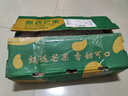 櫻鮮廣西百色桂七芒果當季新鮮水果(老樹(shù)花皮果)2份合發(fā)一箱 桂七芒 4.25-4.5斤 曬單實(shí)拍圖