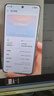 realme【國家補貼】真我Neo7 天璣9300+ 7000mAh大電池 6000nit護眼電競直屏 智能手機 16+1TB星艦 曬單實(shí)拍圖