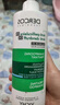 薇姿（VICHY）綠標去屑洗發(fā)水1%二硫化硒控油去屑洗發(fā)水柔順390ml*2支裝 曬單實(shí)拍圖