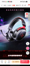 iKF V11 Pro7.1四模無(wú)線(xiàn)游戲耳機頭戴式7.1環(huán)繞音效藍牙有線(xiàn)電競專(zhuān)用三角洲FPS無(wú)畏契約辨位 黑紅色 曬單實(shí)拍圖