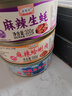海領(lǐng)冠麻辣爆頭八爪魚海鮮罐頭熟食即食生蠔魷魚海兔零食小吃罐裝下飯菜 龍蝦尾+生蠔+扇貝+蛤蜊 曬單實(shí)拍圖