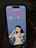 圖拉斯無(wú)界膜【強抗指紋超順滑】適用iphone17promax鋼化膜蘋(píng)果17pro手機膜無(wú)黑邊air高清防摔無(wú)塵倉貼膜 iPhone 17 Pro Max【買(mǎi)一送一】 專(zhuān)業(yè)防護鋼化膜丨送無(wú)塵倉丨京倉包 曬單實(shí)拍圖