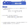 舉一反三2025新版小學(xué)奧數A+B版創(chuàng  )新思維專(zhuān)項訓練一二三四五六年級上下冊同步應用題奧數題奧賽 小學(xué)數學(xué)A版+B版+達標測試 小學(xué)六年級 曬單實(shí)拍圖