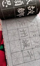 獨(dú)攬星河水寫(xiě)布顏真卿多寶塔碑顏體楷書(shū)字帖水寫(xiě)書(shū)法布初學(xué)者控筆書(shū)法臨摹 顏真卿勤禮碑+初學(xué)者七件套 曬單實(shí)拍圖