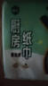 漫花廚房紙巾廚房抽紙壁掛式廚房用紙吸水吸油紙料理紙巾 廚房紙加厚 【綠色】 2層 360張*1提 曬單實(shí)拍圖