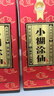 小糊涂仙 （普仙）濃香型白酒 38度 500mL 6瓶 整箱裝 中秋送禮 曬單實(shí)拍圖