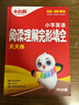 【當(dāng)日發(fā)】小白鷗小升初真題卷2026新版小白歐小升初真題萬唯五年真題分類卷2026重點(diǎn)中學(xué)招生真題超詳解卷語文數(shù)學(xué)英語通用版星空小升初試卷五六年級小學(xué)升初中銜接萬維 招生真題超詳解 語文（2026新第 曬單實(shí)拍圖