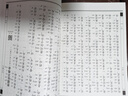 古文觀止 全二冊(cè) 大字注音 繁體豎排 中華經(jīng)典誦讀教材第二輯 古代散文選本 文學(xué)讀物書(shū)籍 曬單實(shí)拍圖