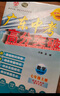 2025秋新版廣東中考高分突破七年級(jí)上冊(cè)數(shù)學(xué)北師大版BS初一教材同步練習(xí)冊(cè)初中輔導(dǎo)書基礎(chǔ)知識(shí)訓(xùn)練高分突破官方旗艦店優(yōu)練圖書 數(shù)學(xué)北師版 曬單實(shí)拍圖