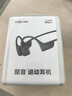 韶音（SHOKZ）OpenRun Pro 2 S820開(kāi)放式藍牙耳機骨傳導耳機運動(dòng)跑步騎行無(wú)線(xiàn)耳機超長(cháng)續航 砂石黑 曬單實(shí)拍圖