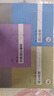 包郵 北京大學(xué) 高等代數(shù) 第三版 第3版 上下冊+抽象代數(shù)基礎(chǔ) 第二2版 丘維聲 高等教育出版社 共3本 曬單實拍圖