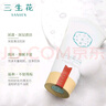 三生花百雀羚出品洗面奶90g玲瓏玉潤清肌潔面乳 潔凈溫和 買(mǎi)1贈1 曬單實(shí)拍圖