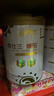 荷仕蘭新西蘭進(jìn)口中老年奶粉禮盒800g*2低GI低GL乳鐵蛋白高鈣高硒送禮 曬單實(shí)拍圖