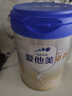 愛(ài)他美（Aptamil）卓傲嬰兒配方奶粉1段（0—6月齡）800g*1罐  愛(ài)他美卓傲 曬單實(shí)拍圖