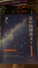 【自選】2025黃夫人高中物理講義高一高二一輪復習 可搭配物理基礎知識清單 黃夫人一輪復習適合打基礎 高一高二 曬單實(shí)拍圖