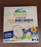 爺爺?shù)霓r(nóng)場 DHA高蛋白鱈魚腸兒童寶寶零食真鱈魚肉 出游零食90g 曬單實(shí)拍圖