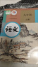 【新華書(shū)店正版】初中部編版人教版9九年級語(yǔ)文上下冊全套2本教材課本人教版九年級語(yǔ)文教科書(shū)初三九9年級語(yǔ)文上下冊書(shū) 曬單實(shí)拍圖