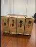 賴97年茅1997年賴茅2斤裝收藏醬香型53整箱體1000ml 2 瓶裝1000ml 曬單實(shí)拍圖