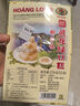 黃龍綠豆糕正宗越南進(jìn)口 黃龍綠豆糕 椰子276g(32小盒) 綠豆餅中式糕點(diǎn)零食 曬單實(shí)拍圖