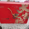 良品鋪?zhàn)?純堅(jiān)果禮盒2286g/2388g零食大禮包開(kāi)心果每日?qǐng)?jiān)果端午節(jié)送禮團(tuán)購(gòu) 曬單實(shí)拍圖
