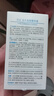 BEAIB5毛孔收縮精華液去黑頭修復毛孔粗大細閉口粉刺控油男女士100ml 曬單實(shí)拍圖