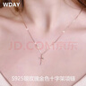 RHM十字架項鏈女玫瑰彩金吊墜氣質(zhì)鎖骨鏈時尚飾品生日禮物送女友 （玫瑰金色）S925銀十字架項鏈 曬單實拍圖