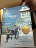 居里夫人的故事+駱駝祥子+長(zhǎng)腿叔叔(全3冊(cè))國(guó)際大獎(jiǎng)兒童文學(xué)美繪典藏版 7-9-10-12歲讀物小學(xué)生三四五六年級(jí)課外閱讀書(shū)籍童話故事 曬單實(shí)拍圖
