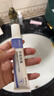 TOOLDOO復方肝素納膏黑眼圈尿囊素凝膠乳膏黑色素淡化眼周細紋外用30g*1 曬單實(shí)拍圖
