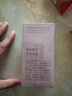 京潤珍珠裸妝透白精華液美白補水改善暗沉提亮膚色保濕面部護膚品女男30g 曬單實(shí)拍圖