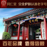 同仁堂人參維生素E乳300g(按壓式)乳霜身體乳護手補水保濕滋潤中秋節 曬單實(shí)拍圖